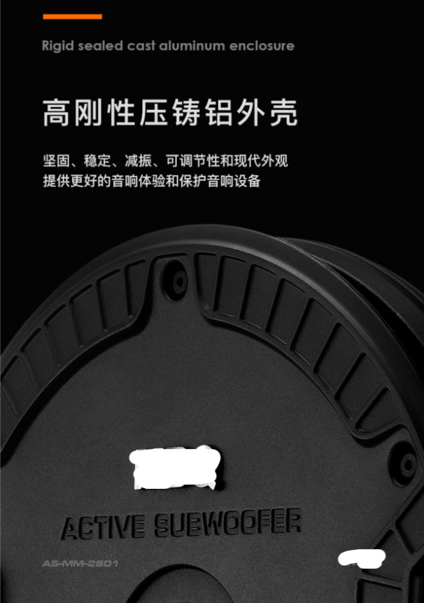 Ultra-Thin Spare Tire Active Subwoofer As-Mm2801 Spare Tire Active Subwoofer Car Audio Pure Super Low