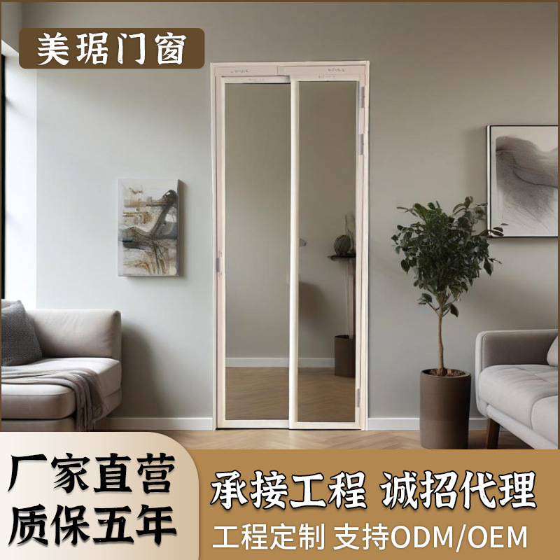 Sound Insulation Performance of Barn Doors, Windows, Glass Sliding Balcony Doors, Bathroom and Kitchen Sliding Doors, Folding Doors, and Casement Doors