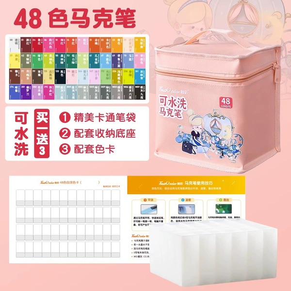 [Water-based Set] 48 Colors (White Rod)—Girls Cartoon Style-Official Flagship Store⭐Guaranteed