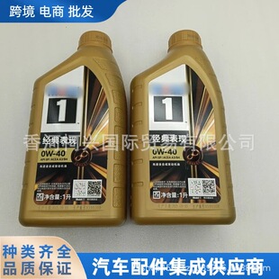 ������F0W-40-30 0W-20�C�ͽ��bһ̖ȫ�ϳəC����܇�l�әC������