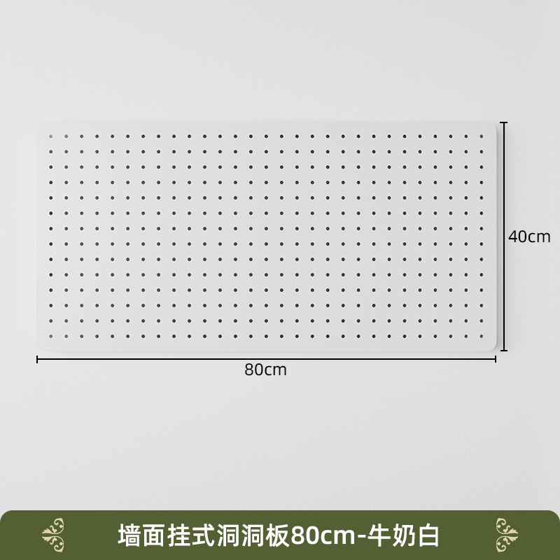 80*40 매달려있는 접시 우유 흰색