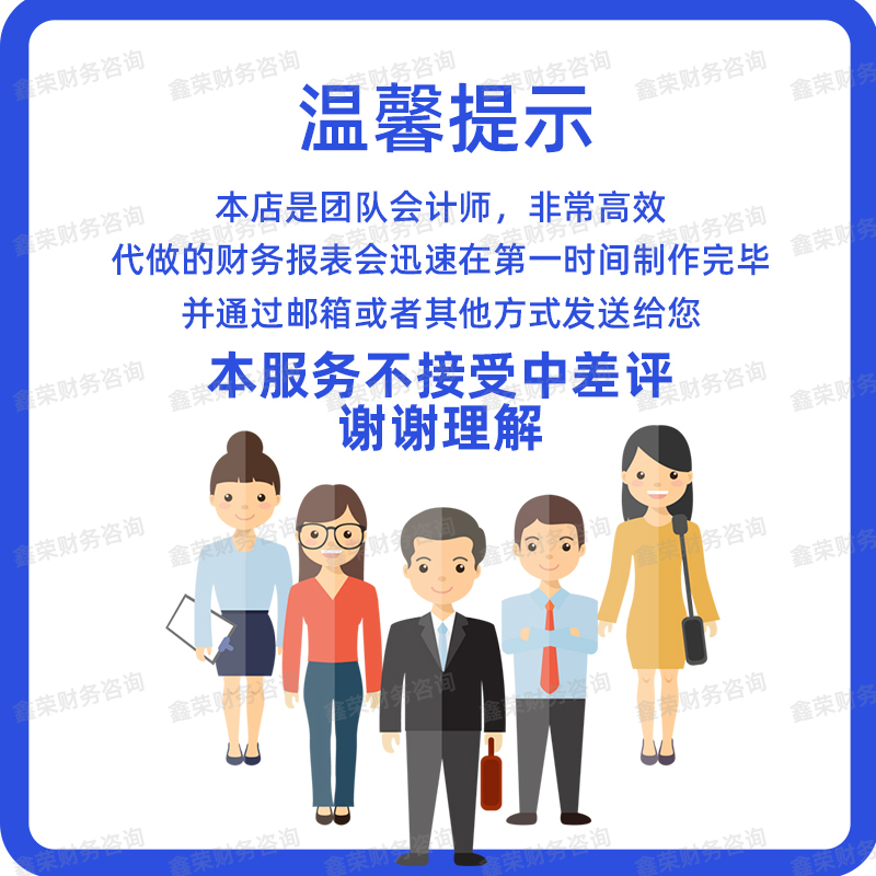 재무제표, 은행대출명세서, 어음, 입찰, 대차대조표, 손익계산서, 현금흐름표