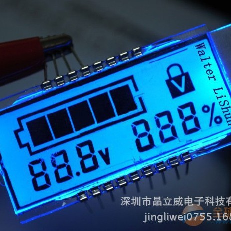 提供电量显示屏 安防设备LCD显示屏 抽油烟机LCD显示屏