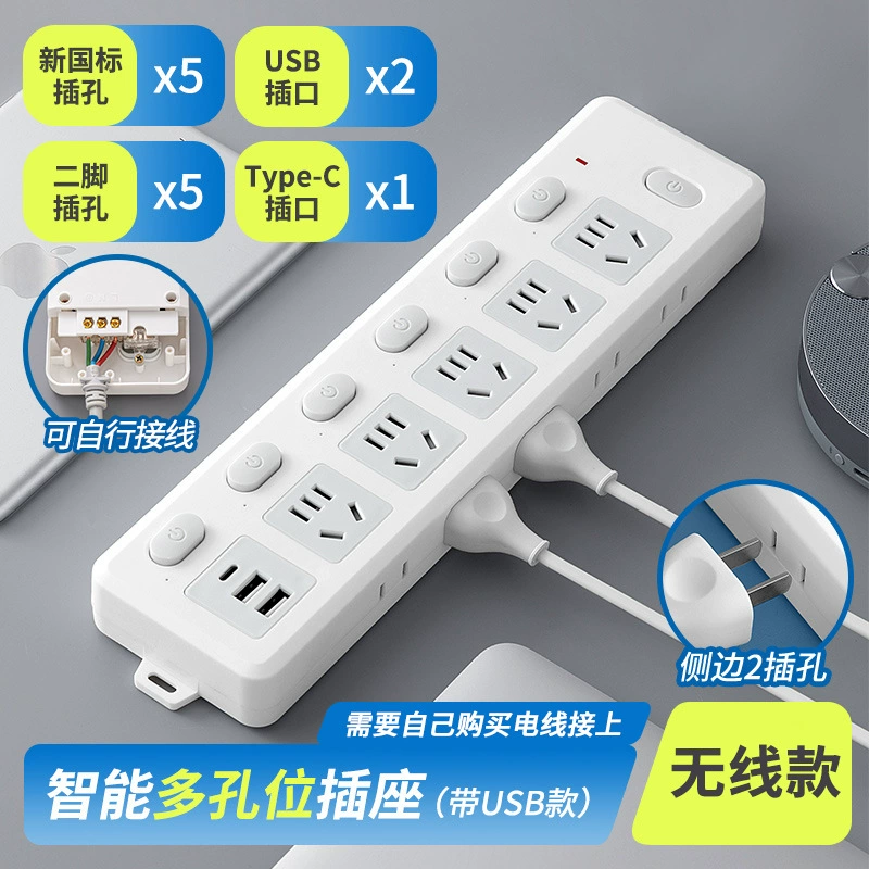 Зонa на 4000Вт мощная USB розетка бытовая лента-мультитул панель питания пористая столешница поры