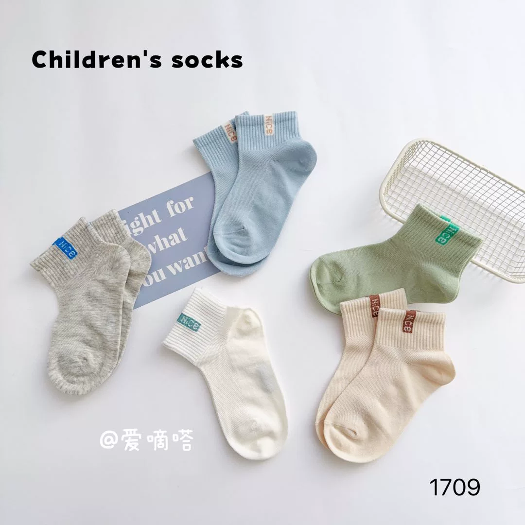爱嘀嗒 Children's summer socks, goods, combed cotton, Korean style