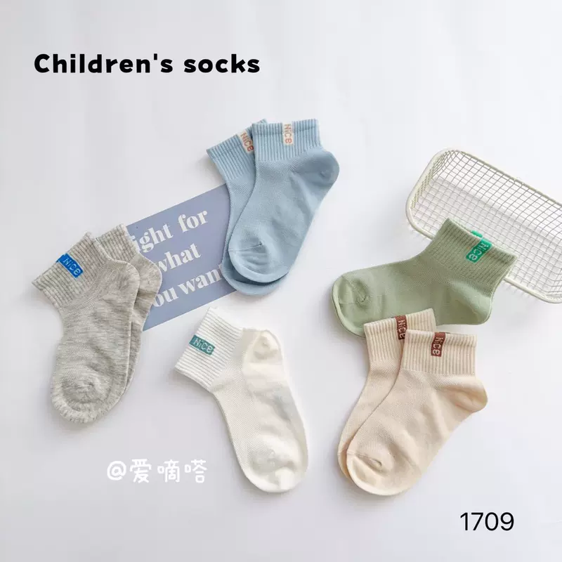 爱嘀嗒 Children's summer socks, goods, combed cotton, Korean style