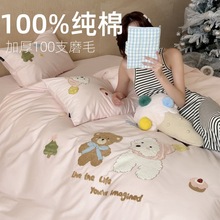 南通家纺加厚磨毛卡通刺绣全棉四件套纯棉床单被套可爱风床上用品