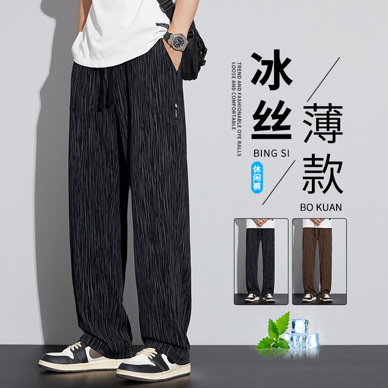 Cross-Border Ice Silk Casual Pants Men's Casual Pants Summer Thin Loose Cheap Straight Breathable Sports Quick-Drying Summer Pants
