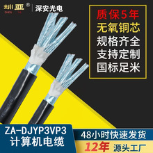 Ӌ��C��|ZA-DJYP3VP3�x�������z�b��ȼ�͟��o�u300/500V