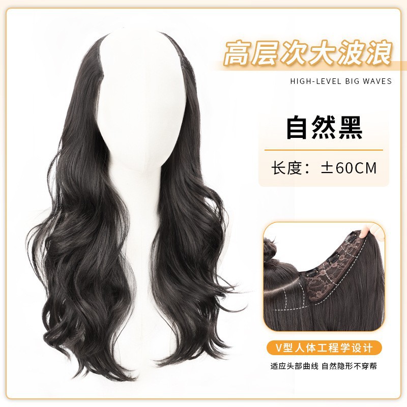 Extensiones de cabello de una sola pieza para mujer, con ondas grandes, invisibles, realistas, similares al cabello humano, sin costuras, rizadas, sin necesidad de redecilla.