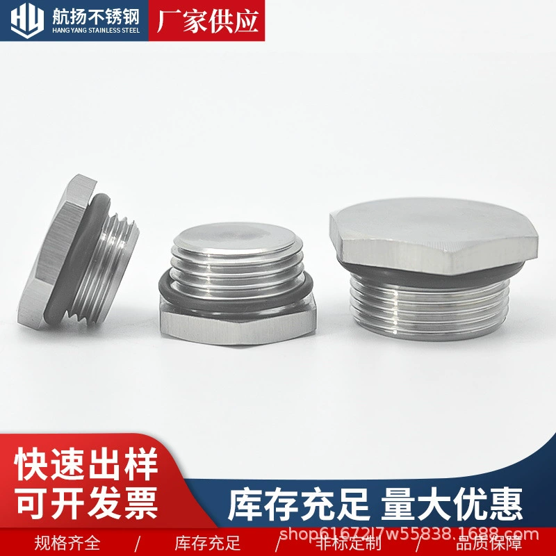 Внешняя шестиугольная твердая заглушка 304, металлическая водонепроницаемая проволочная заглушка, масляная заглушка, заглушка, закупоренная крышка, заглушка из нержавеющей стали