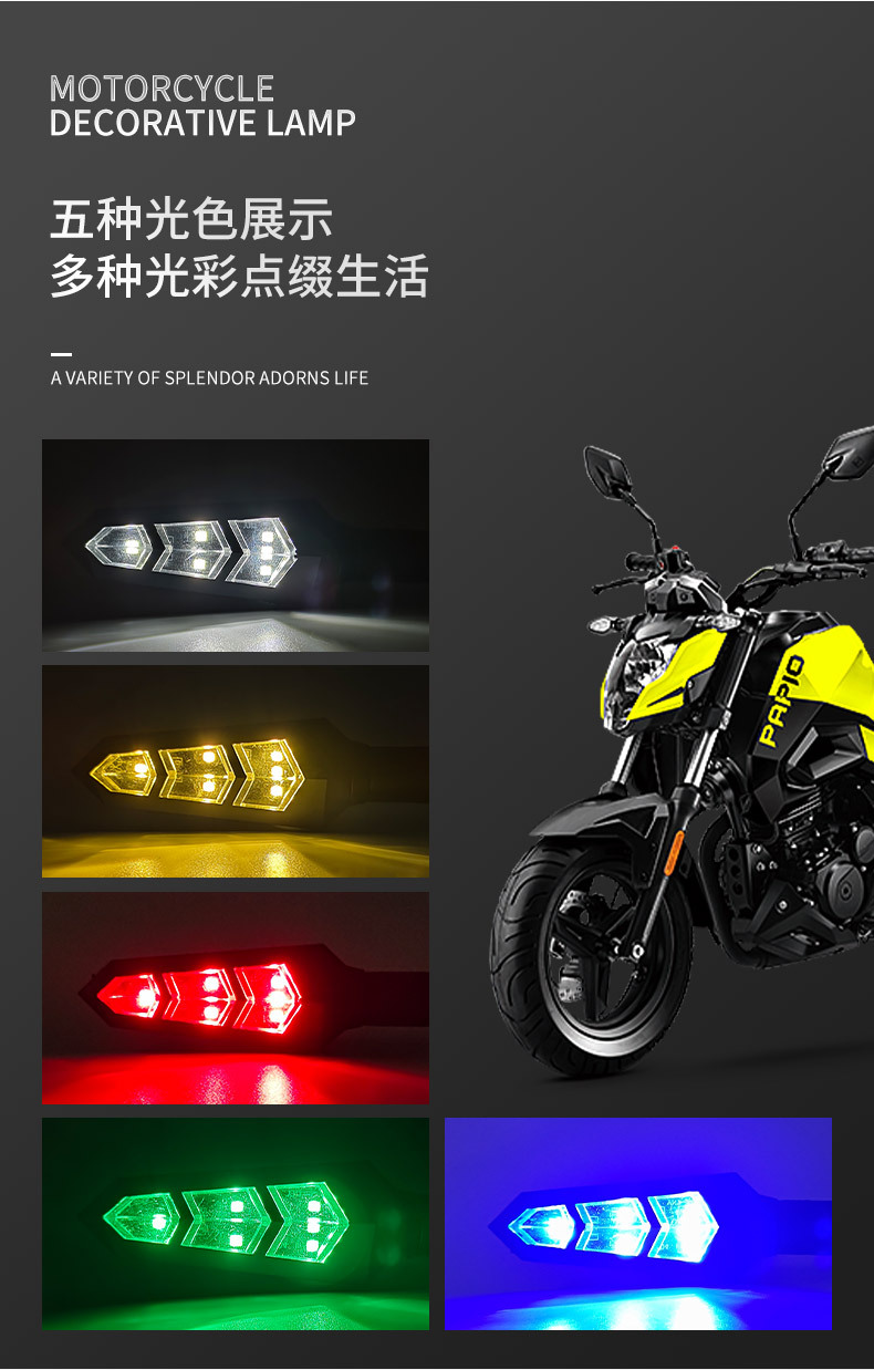 12V Three-Segment Sequential Led Turn Signal Light Suitable for Electric Motorcycle Modification Arrow-Shaped Sequential Indicator Light