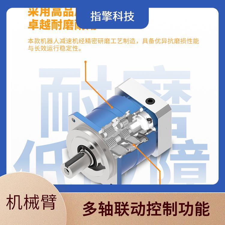 指擎科技 点胶焊接机械臂 多轴协同流畅 高精度重复定位 ±0.02mm