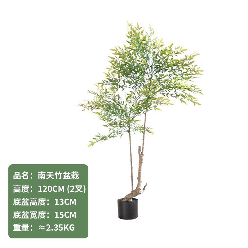 Gran planta de simulación nórdica, plátano viajero, girasol, árbol falso, planta en maceta, decoración de la sala de estar, planta verde de simulación