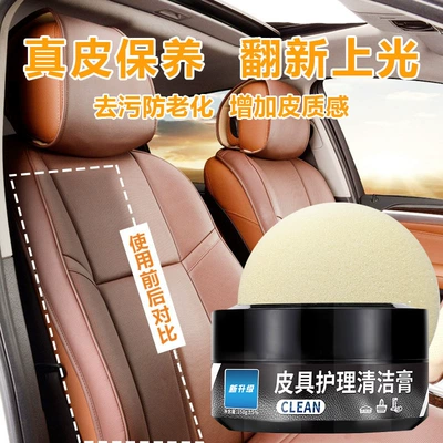 Household Leather Cleaning, Car wax