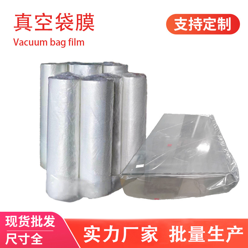 亚元现货 卷膜玻璃挡板防护膜透明真空膜防 爆 防碎加厚保护膜