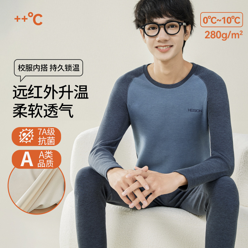 Teen thermal underwear set for boys, older children, junior and senior high school students, autumn and winter antibacterial long-sleeved innerwear base layer