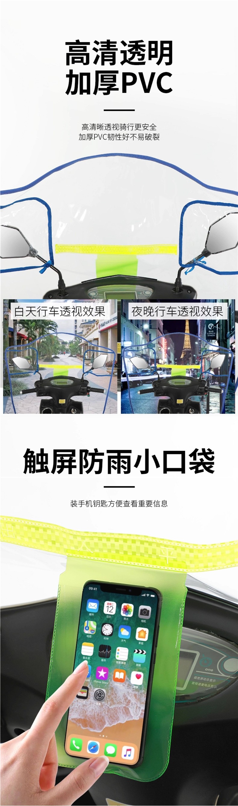 Electric Vehicle Front Windshield Transparent Windproof and Rainproof Cover Winter Scooter Electric Motorcycle Rain Shield Universal for All Seasons