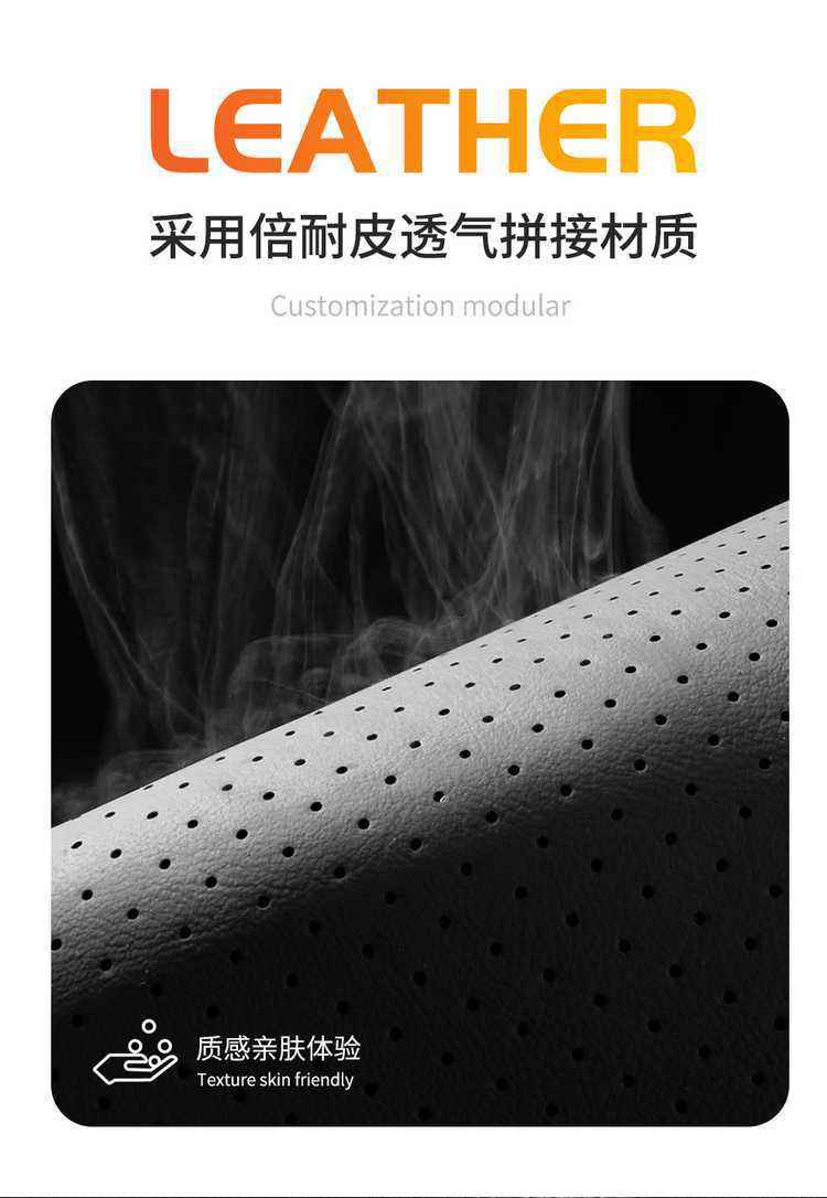 Fengdianfeng Landa Special Car Seat Cover Four Seasons Universal Full Surrounding Seat Cover Leather Perforated Breathable Seat Cover