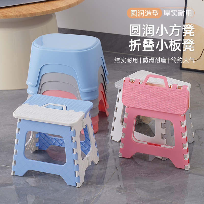 折叠凳子家用便携小板凳加厚塑料椅户外钓鱼凳脚踏凳火车马扎梯凳