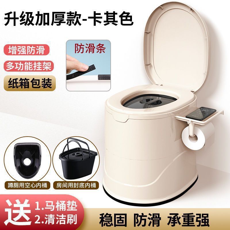 高齢者、妊婦向けの家庭用便利な携帯トイレ、大人用トイレ椅子、屋内用プラスチック製トイレスツール|undefined