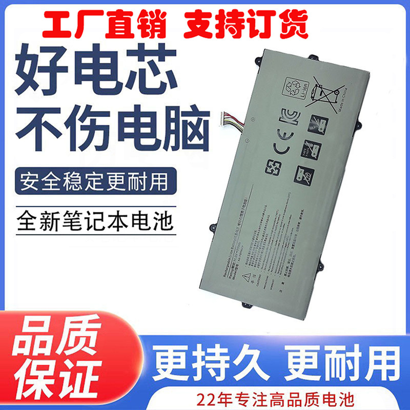 Suitable for Samsung 900X3T900X5T930Xbe950Xbeaa-Pbtn6Ep Notebook Battery with High Capacity