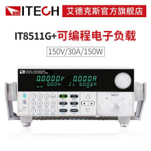 ITECH¿˹ IT8511G+ɾֱؓd (150V/30A/150W)