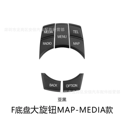 Cab and accessories — series X3X5 - f-chassis-big-knob-map-media-sub-black