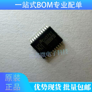 ԭ�b��ƷCH376T SSOP-20 U�P��SD���ļ���������оƬ �r�񃞄�