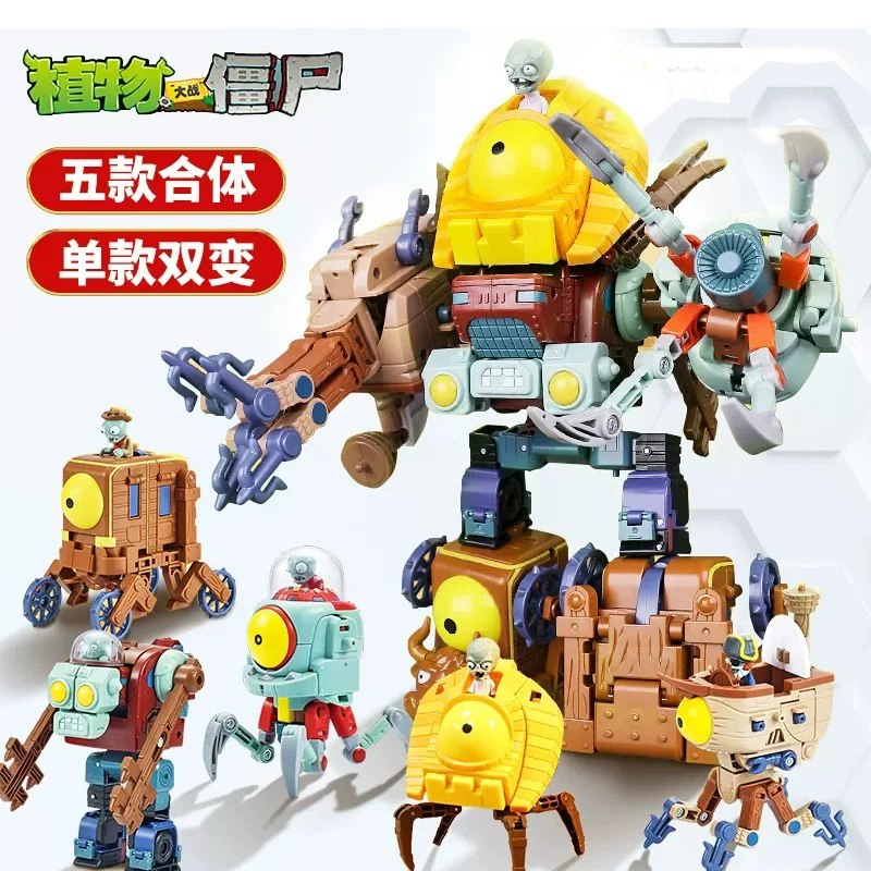 Plants vs. Zombies, конструктор для мальчиков, робот, комбинированная игрушка