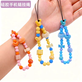 手机挂绳;钥匙扣;手机挂件