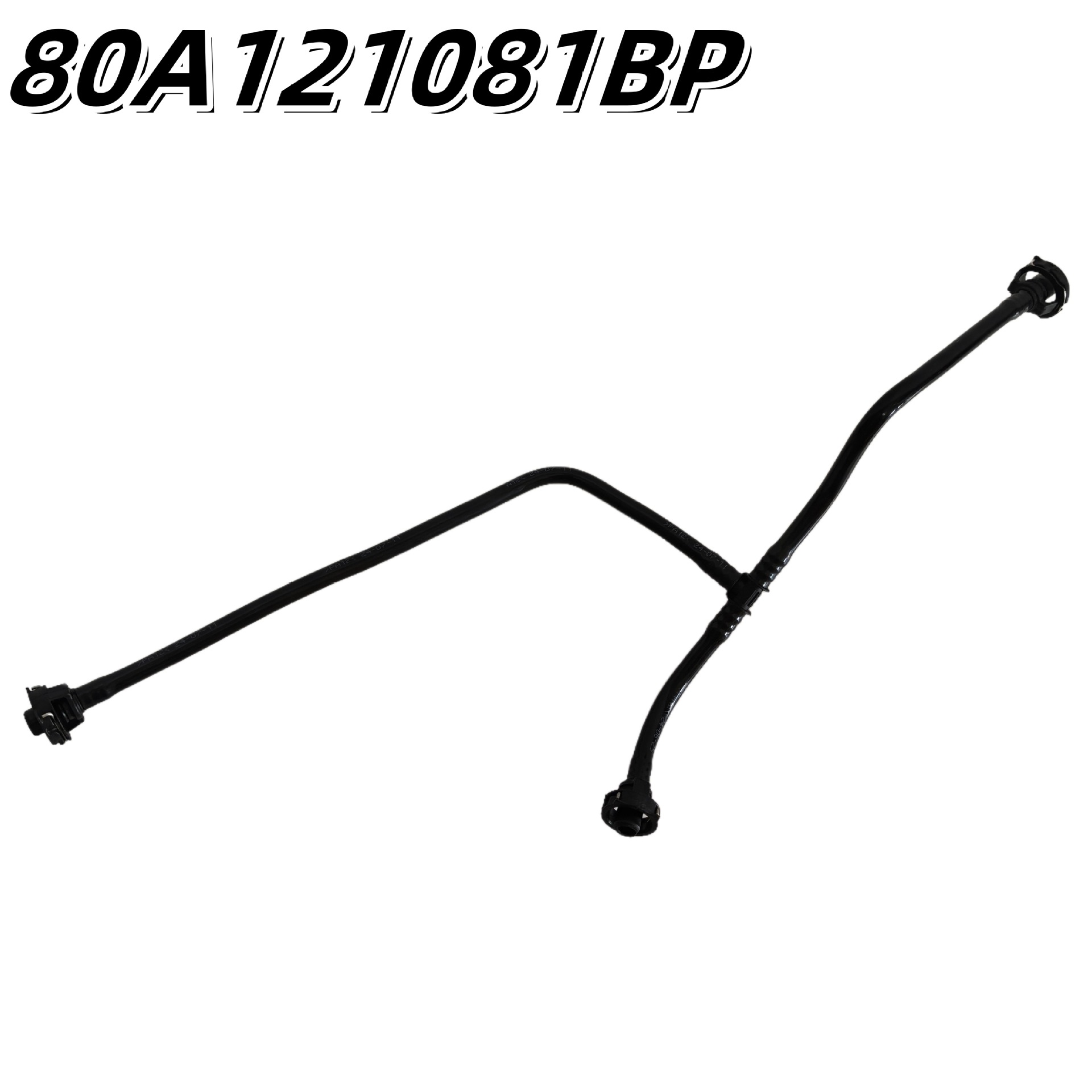 80A121081BP 适用于Q5柴油发动机冷夜管副水壶回水管