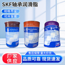 SKFԭװƷ֬ LGET 2/0.05 LGEV 2/0.4 LGEV 2/5 LGEV 2/18