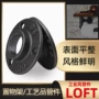 工业固定复古灯具法兰盘