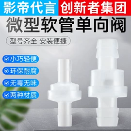 球阀;净水器;净水器配件