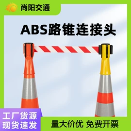 防护栏;路障;道路减速设备
