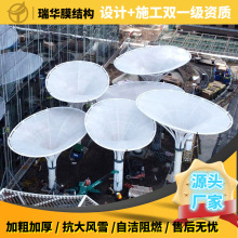 景区遮阳棚膜结构景观棚 公园户外沙滩凉亭遮阳棚 张拉膜伞雨棚