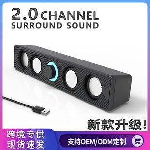 New Long Sound Blaster 2.0 Speaker Dual Speaker USB Wired Bluetooth Desktop Notebook Universal Desktop Small Speaker