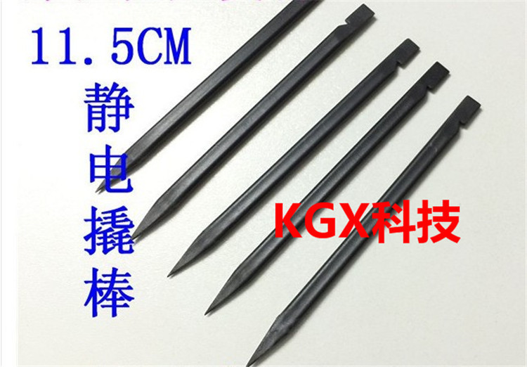 防静电开壳塑料撬棒 拆机棒 维修手机 拆机工具拆机11.5CM