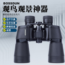 批发10X50双筒保罗望远镜高倍高清专业级手机拍摄摄影看演唱会