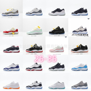 ����AJ11�͎̓�ͯЬ�\��Ь���eЬ����Сͯ��11�@��Ь��Ьkids�羳