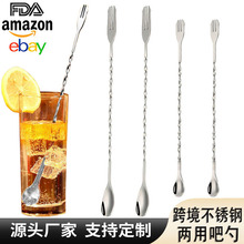 跨境不锈钢搅拌勺304长柄吧勺冰勺双头两用搅拌勺叉鸡尾酒调酒勺