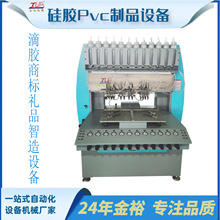 12ɫ���z�c�z�C PVC���ܙC PVC�̘��֙C���͉|�����O����ܙC��