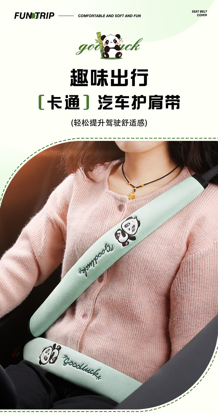 Safety Belt Shoulder Cover Four Seasons Universal Cartoon Protective Cover Lens Large Truck Taxi Anti-wear Comfortable Cross-border