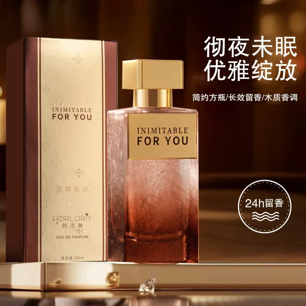 Factory direct sales of romantic French-style premium perfume, long-lasting fragrance, fresh and exotic scent, wholesale and dropshipping available