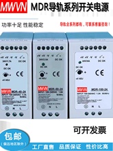 ��ΰ����ʽDR-15W30W45W60W75W5V12VNDR-120-24V��ѹ�������Դ