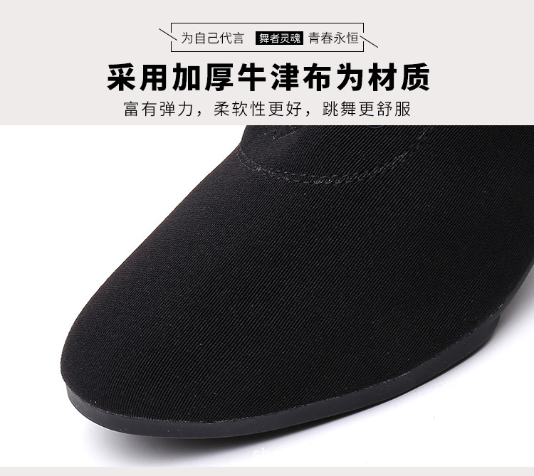 吾不凡高帮_02.jpg