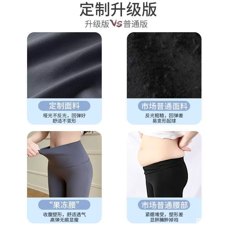 Shark, spring summer trousers, thin leggings, underwear for hips shape correction for yoga, high waist, tight, for teenagers