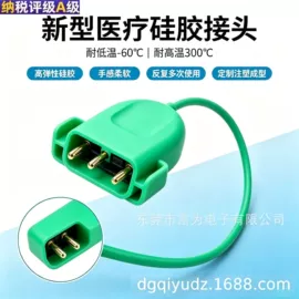 电源线;数码电源线;连接器
