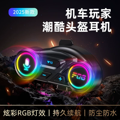 Motorcycle Helmet Headset Headset, Helmet Intercom Motorcycle